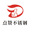 上海塑泉泵閥科技有限公司